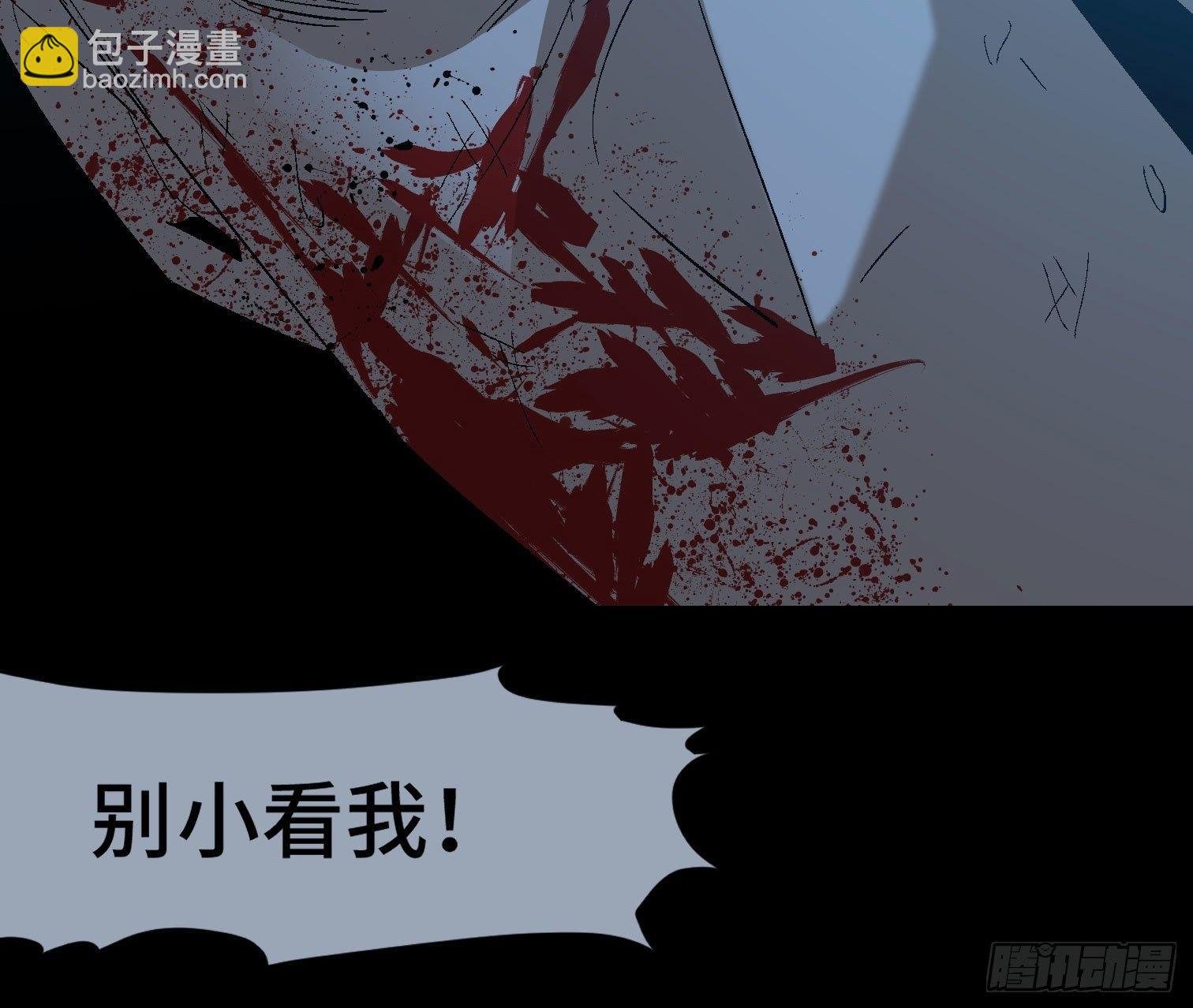 第二十九话 冠军