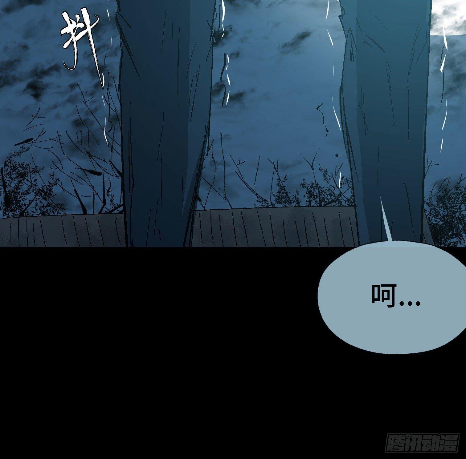 第二十九话 冠军