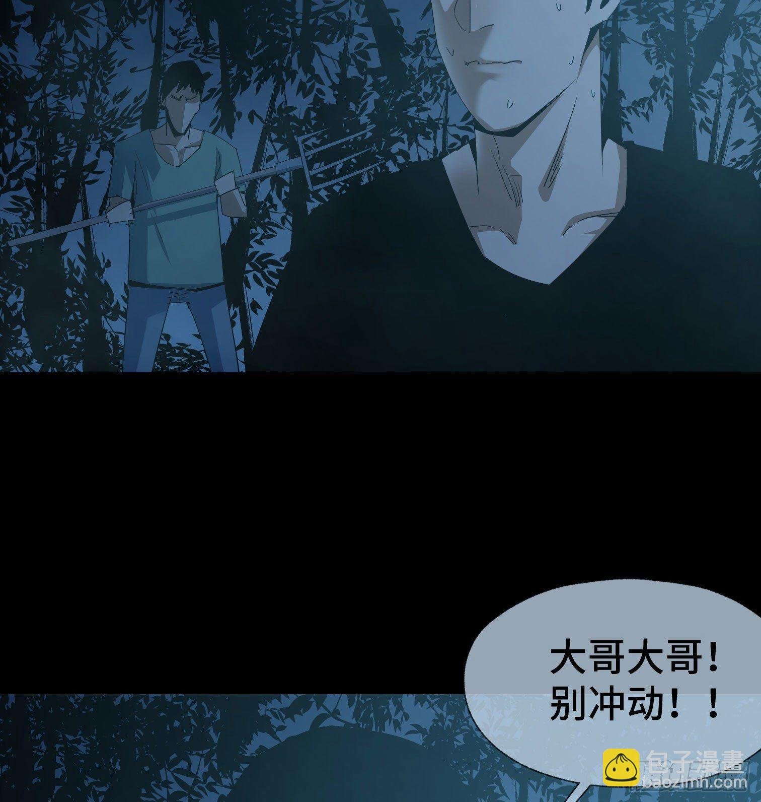 第三十话 危