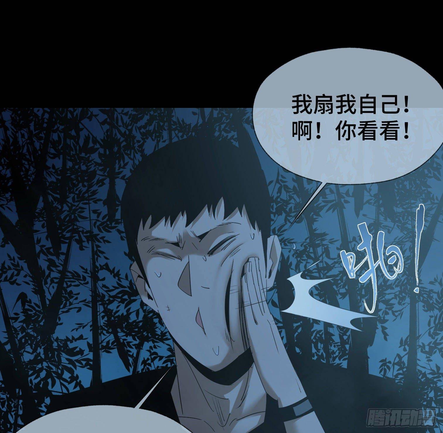 第三十话 危
