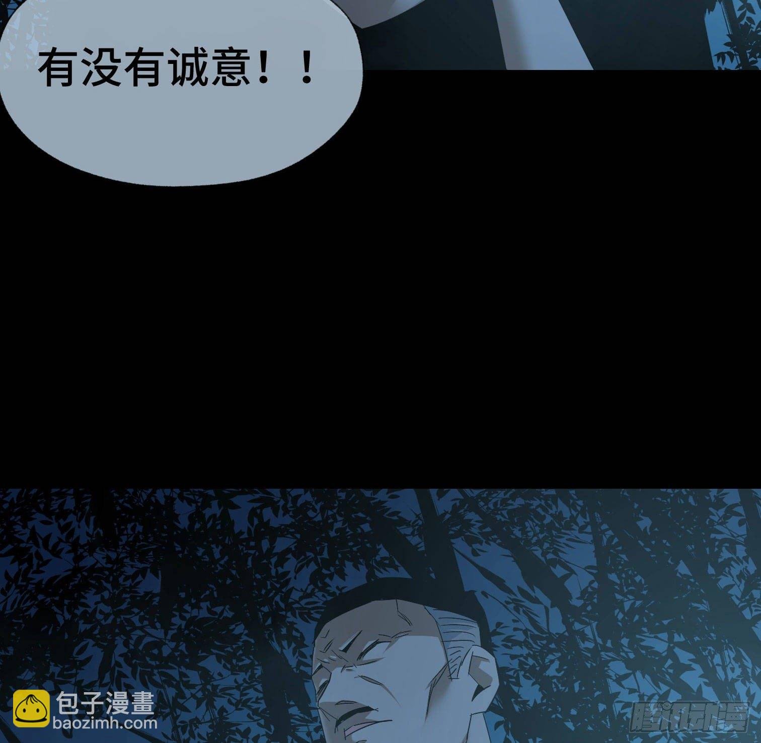 第三十话 危