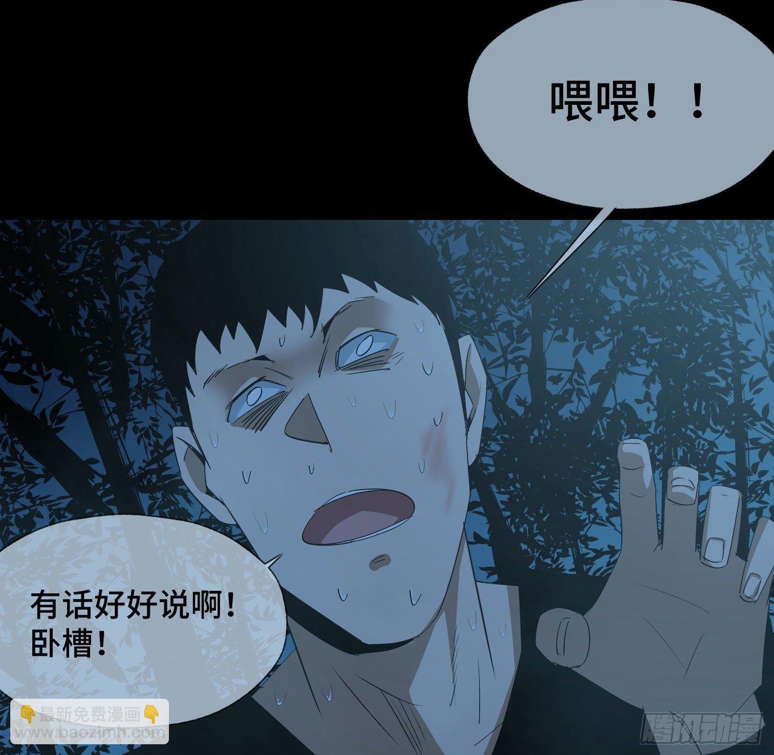 第三十话 危