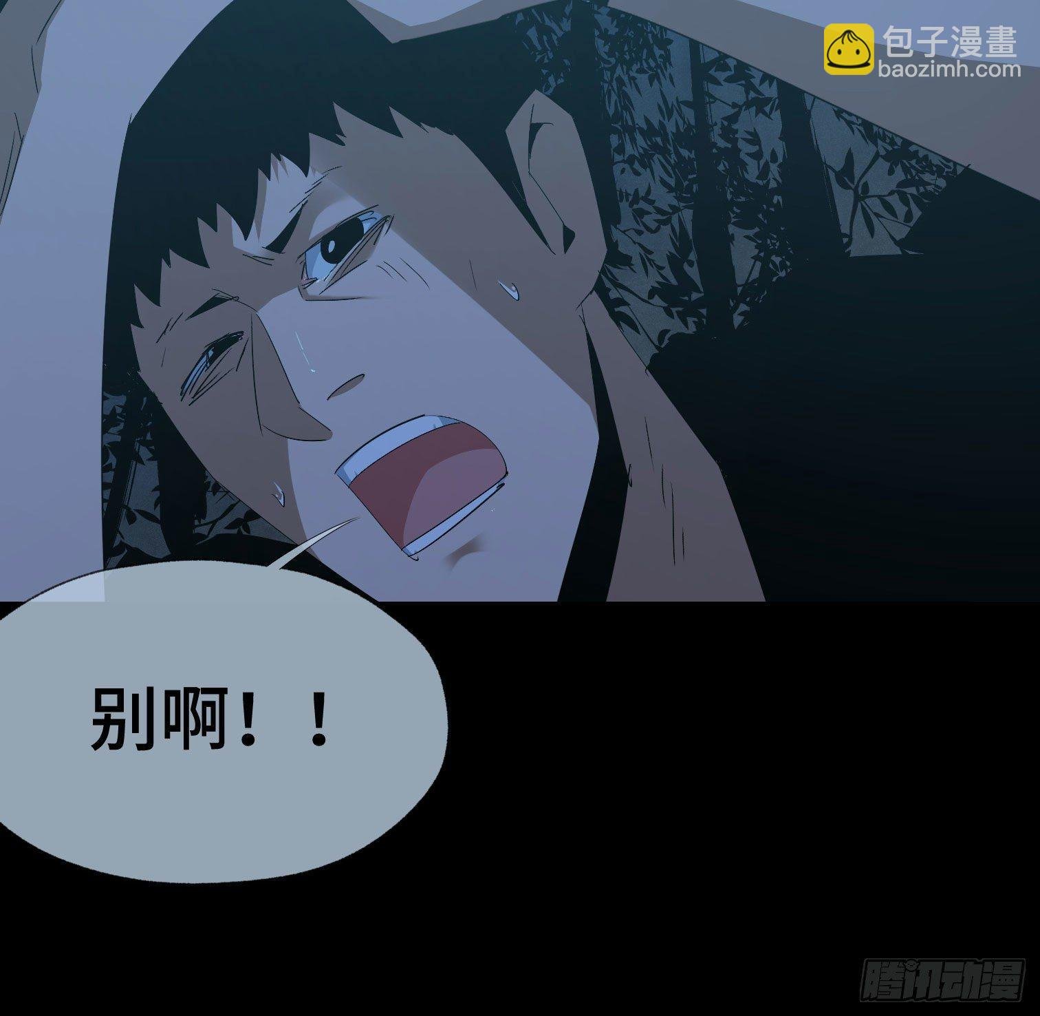 第三十话 危
