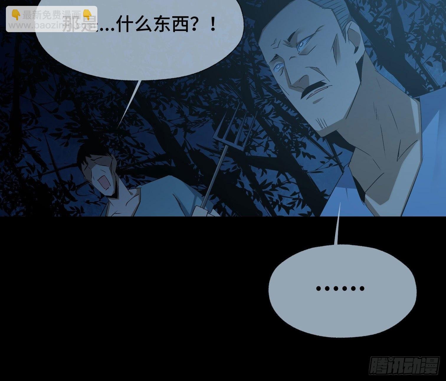 第三十话 危