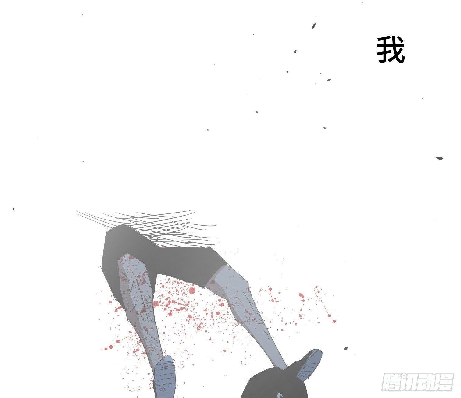 第三十话 危