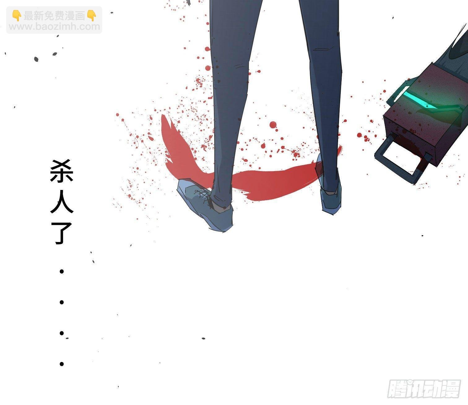 第三十话 危