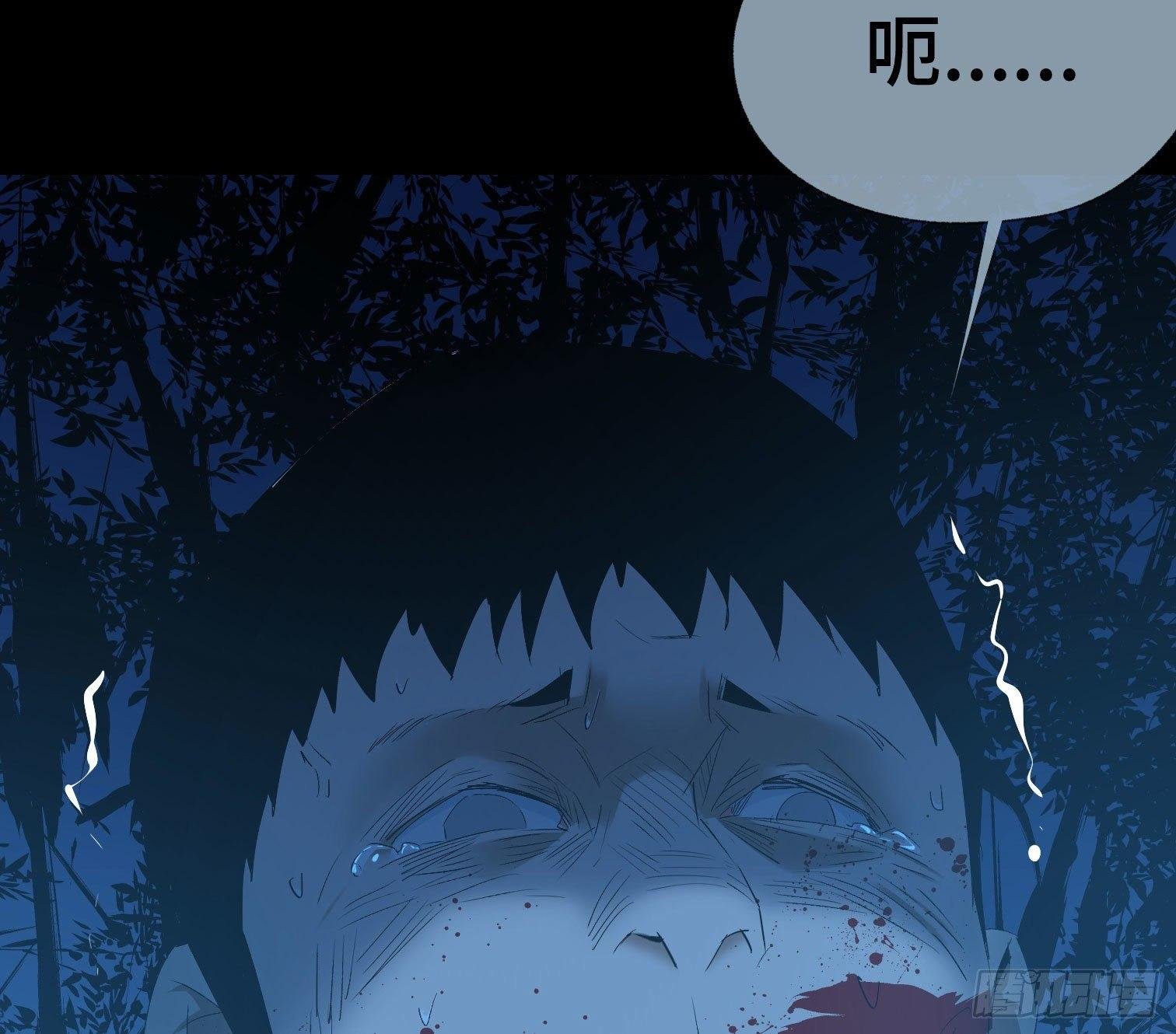 第三十话 危