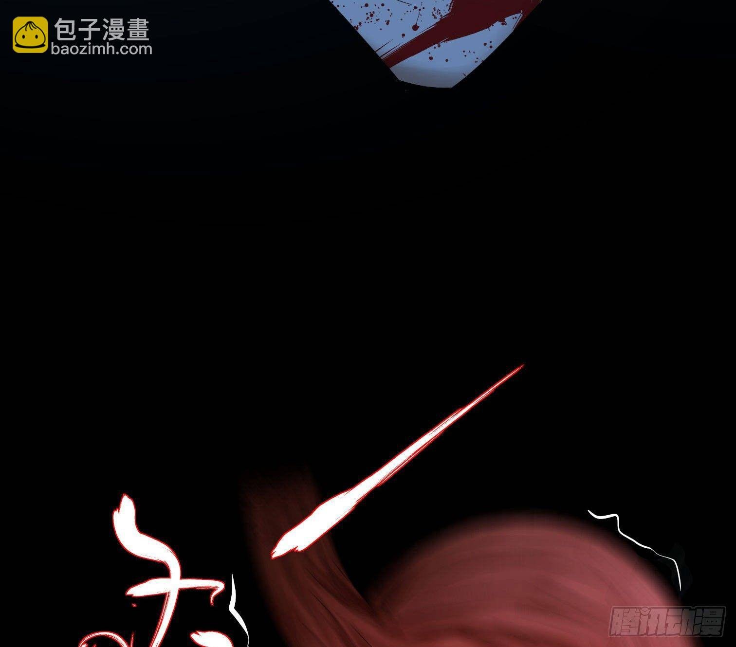 第三十话 危