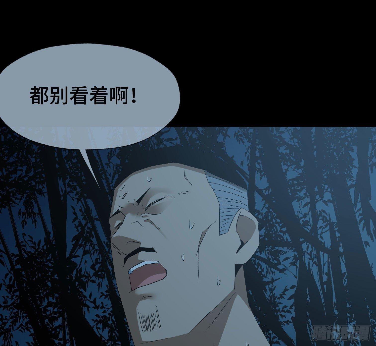 第三十一话 归来