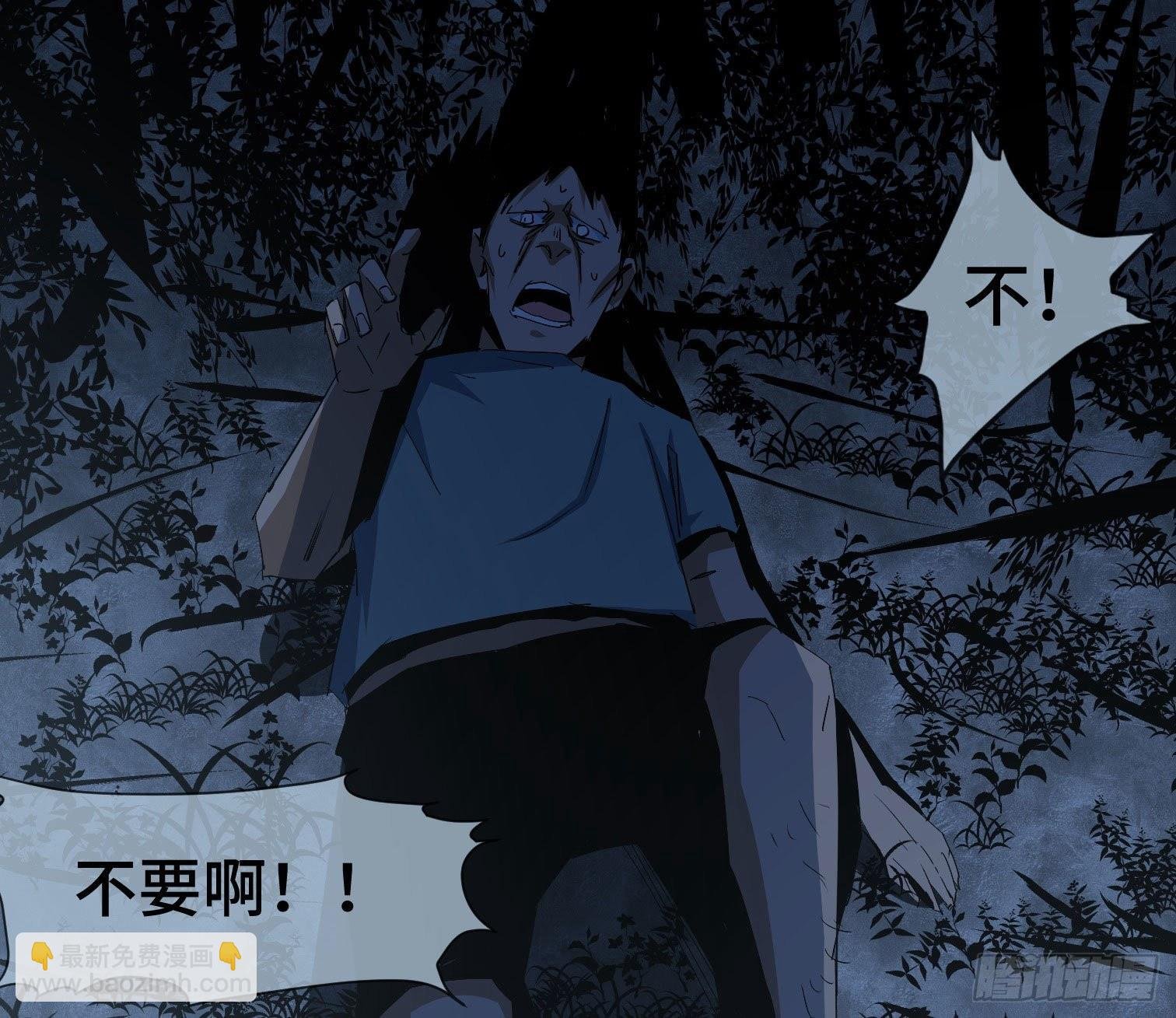 第三十一话 归来