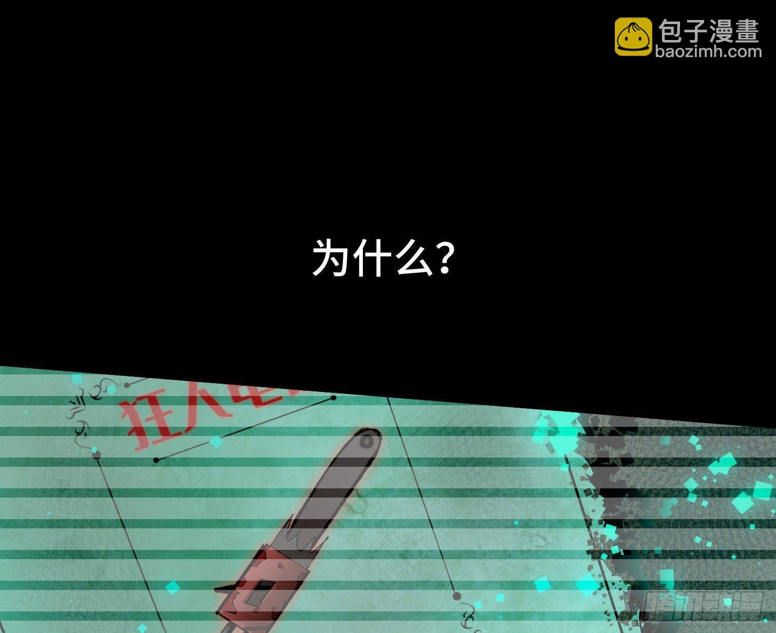第三十一话 归来