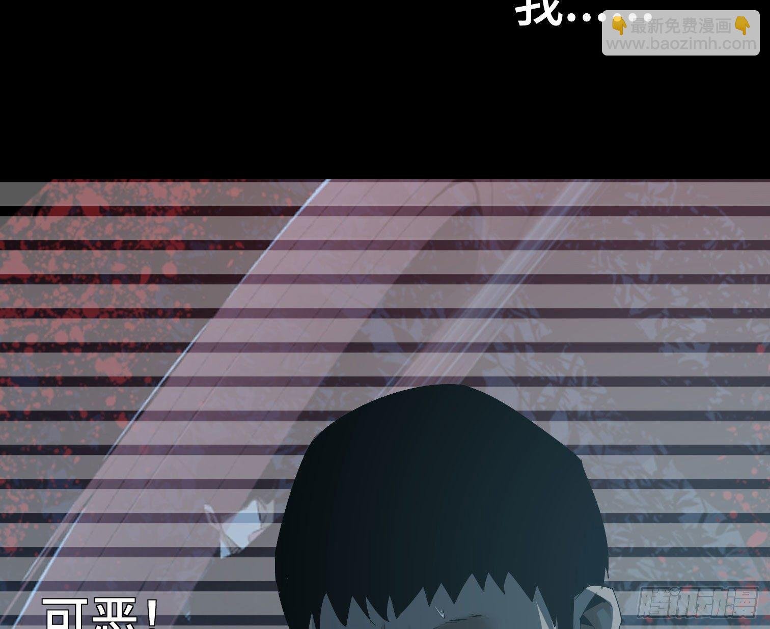 第三十一话 归来