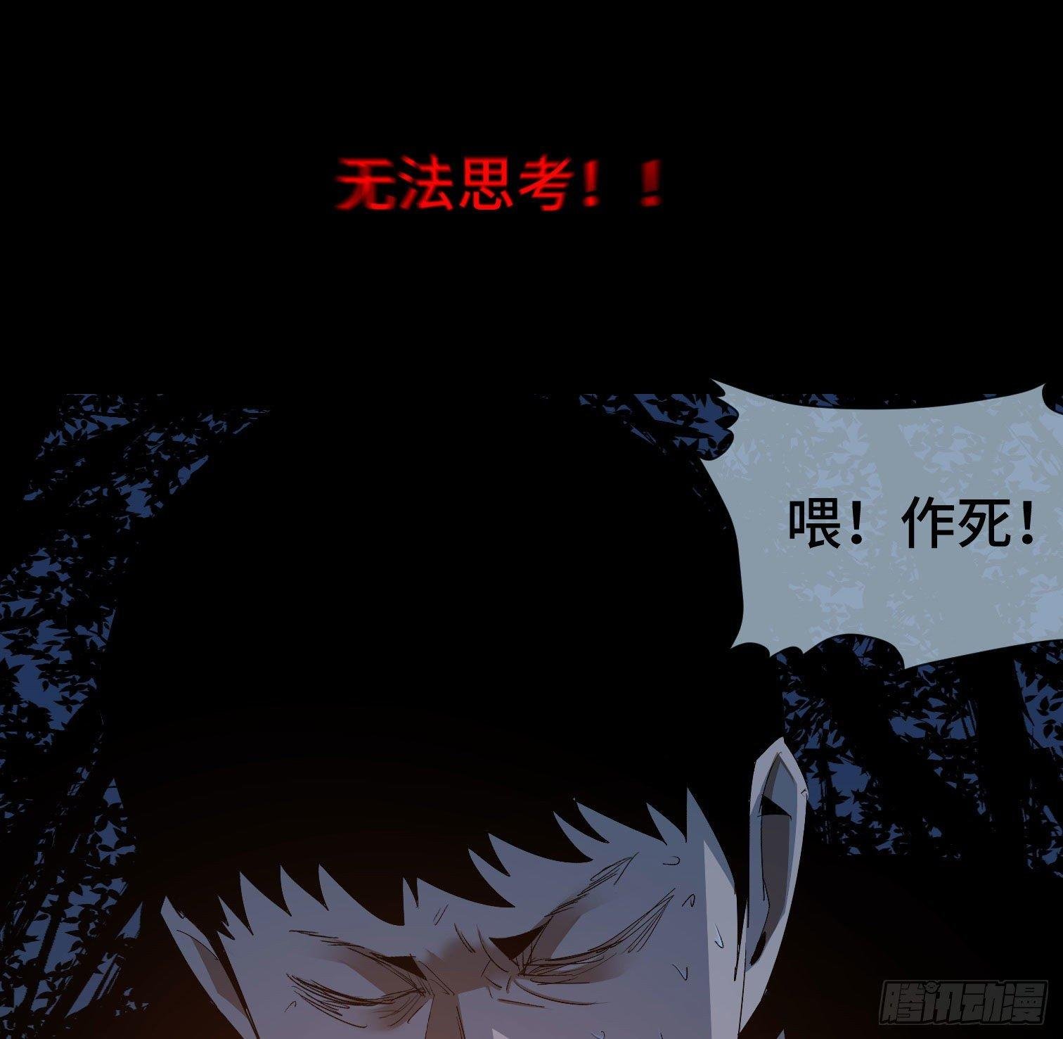 第三十一话 归来