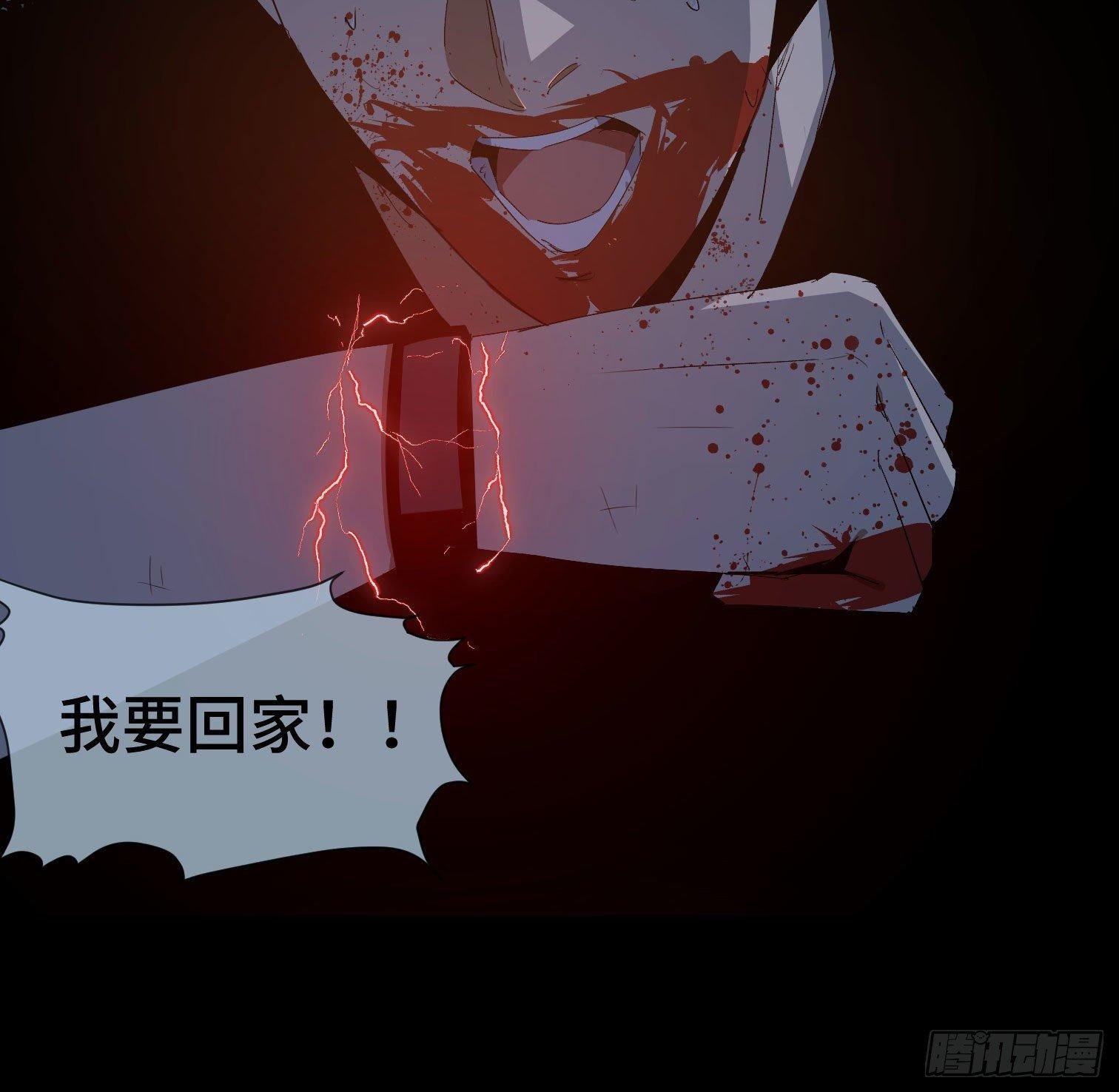 第三十一话 归来