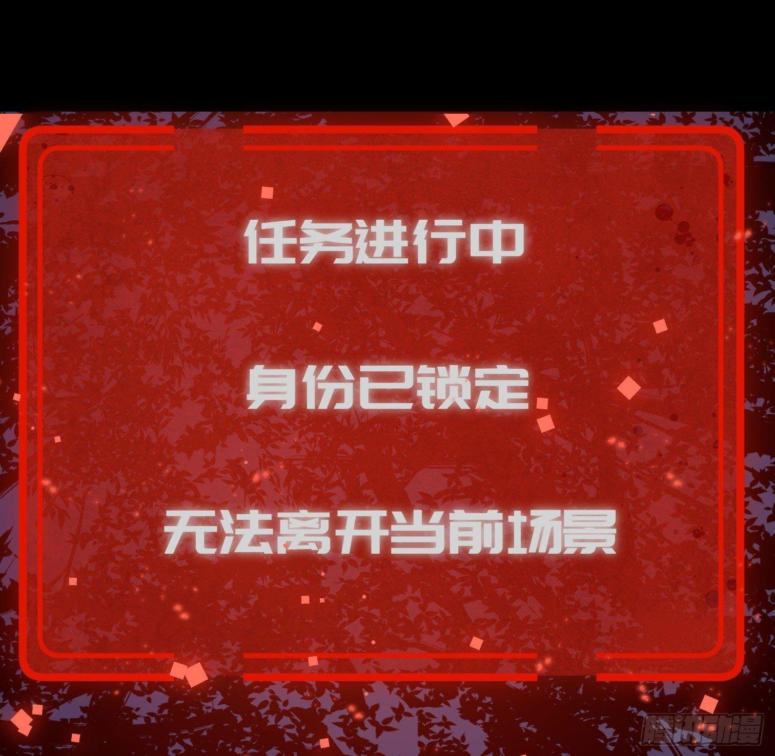 第三十一话 归来