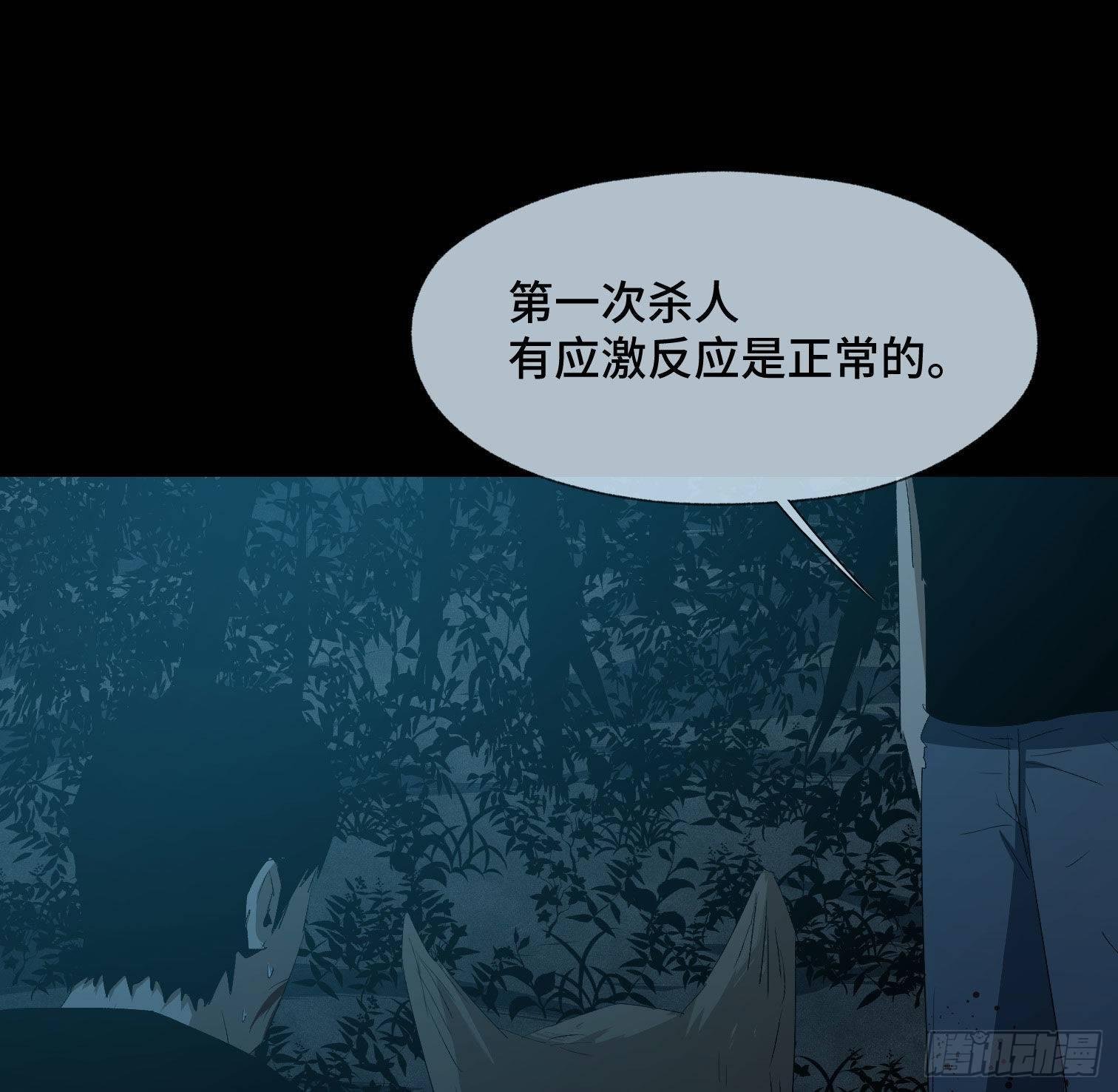 第三十一话 归来