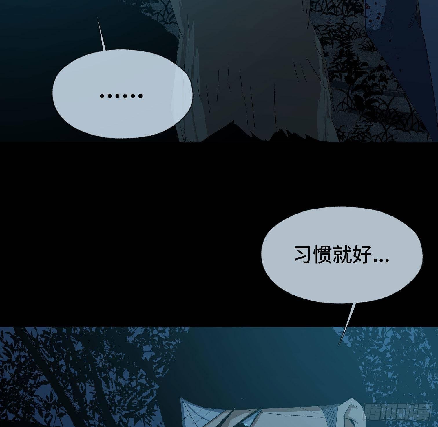 第三十一话 归来