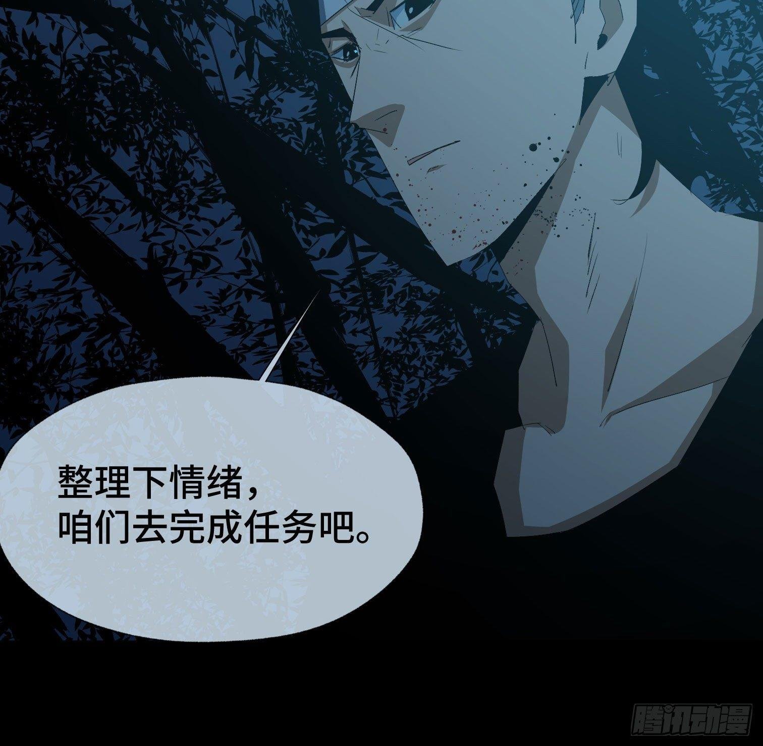 第三十一话 归来