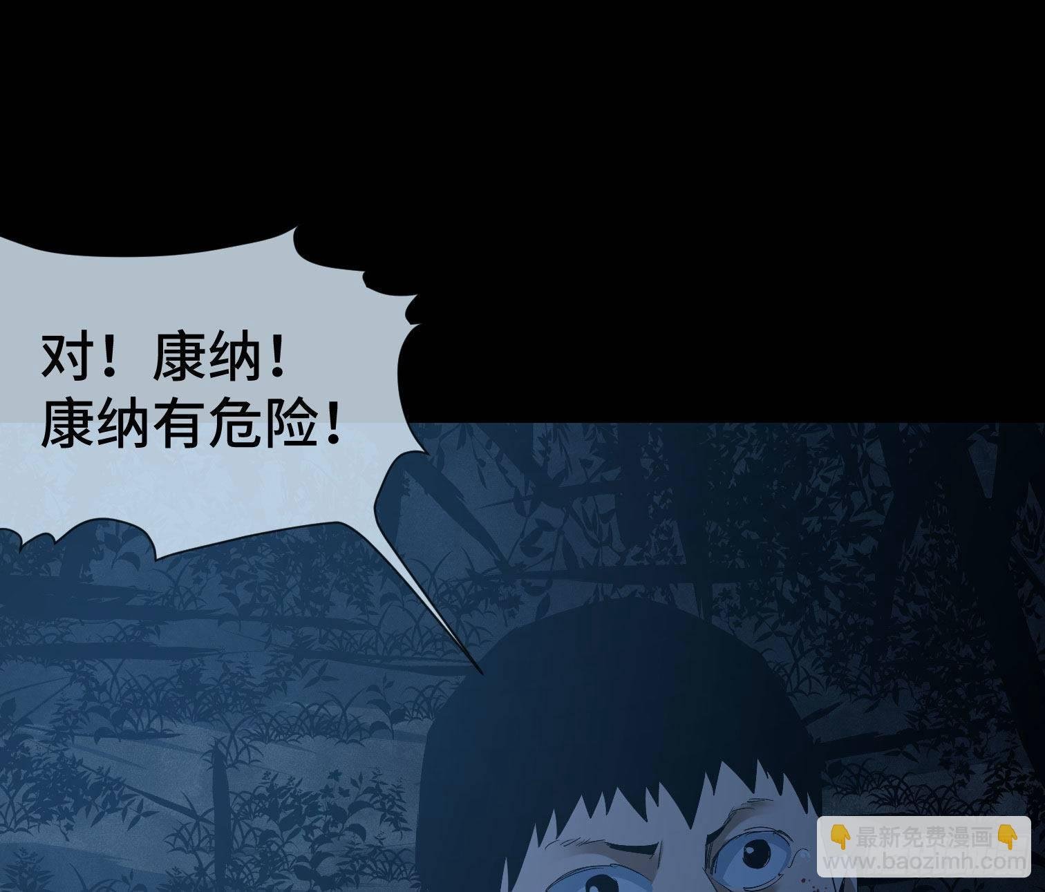 第三十一话 归来