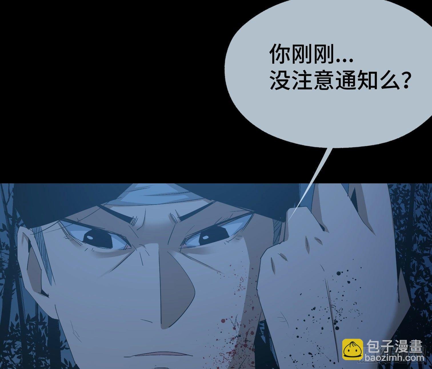 第三十一话 归来