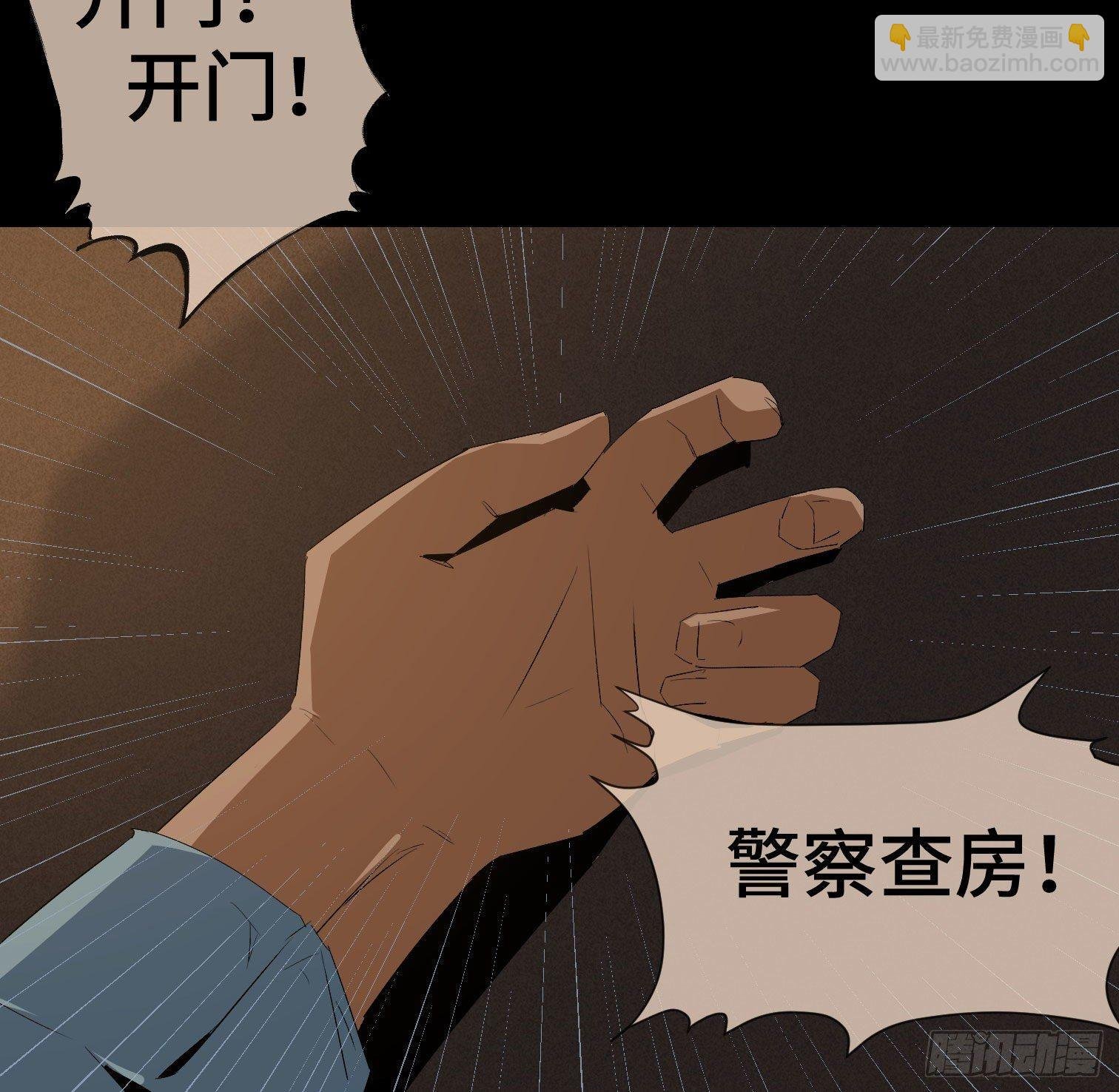第三十二话 过往