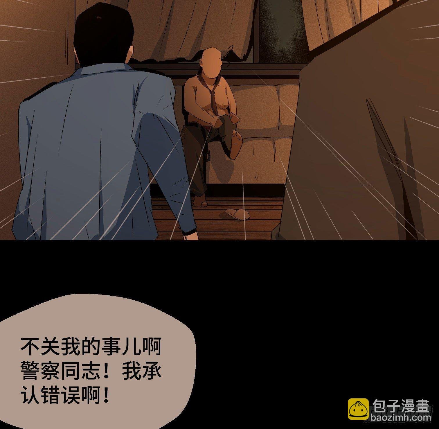 第三十二话 过往
