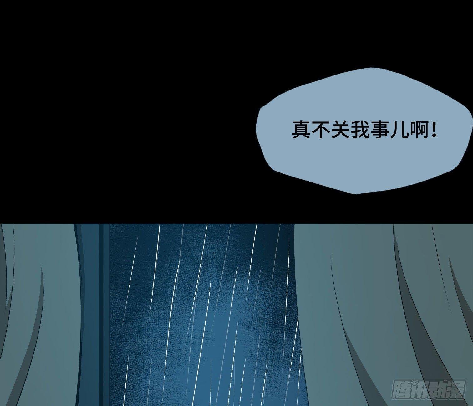 第三十二话 过往
