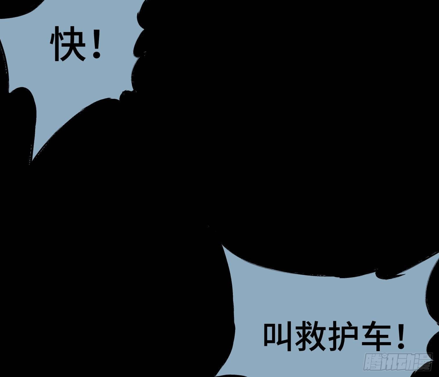第三十二话 过往