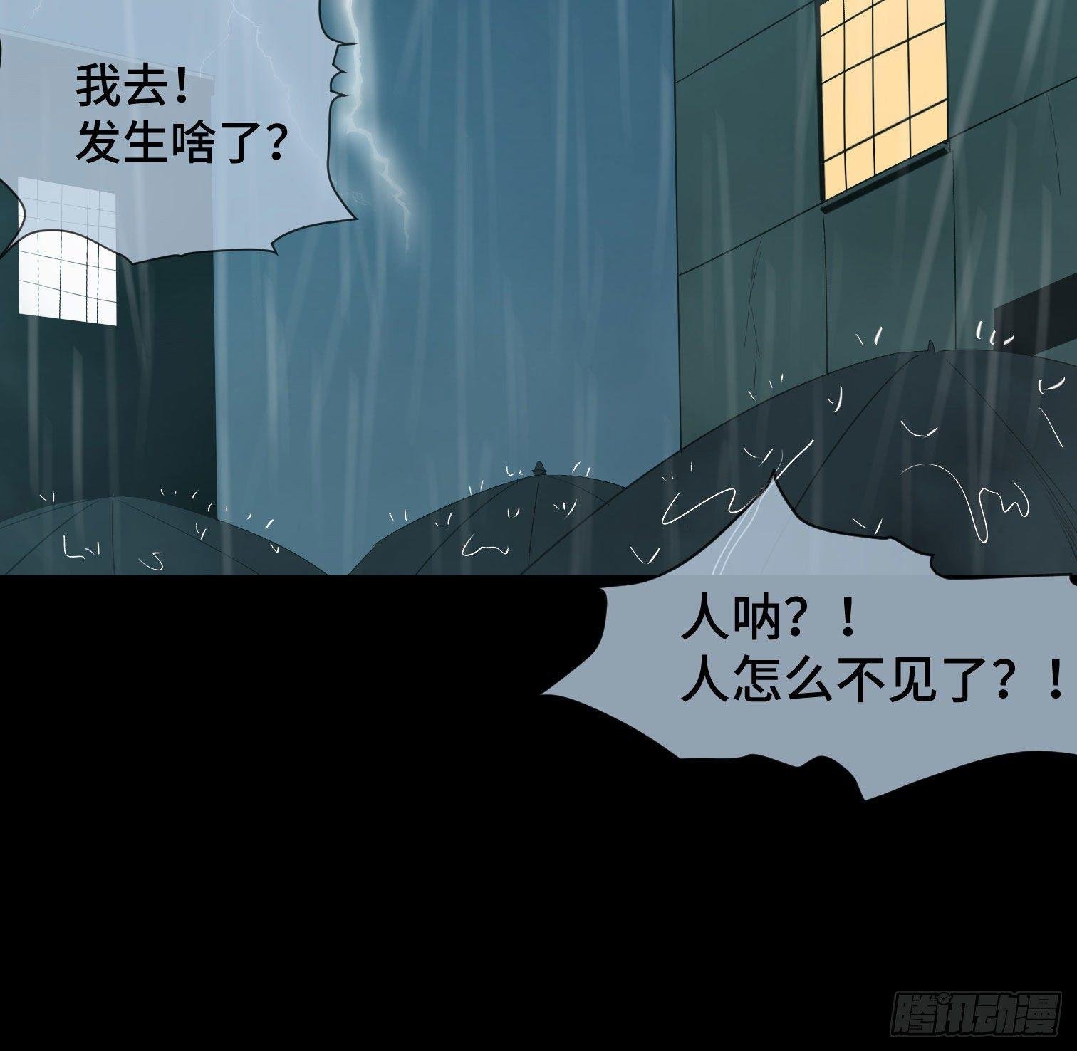 第三十二话 过往