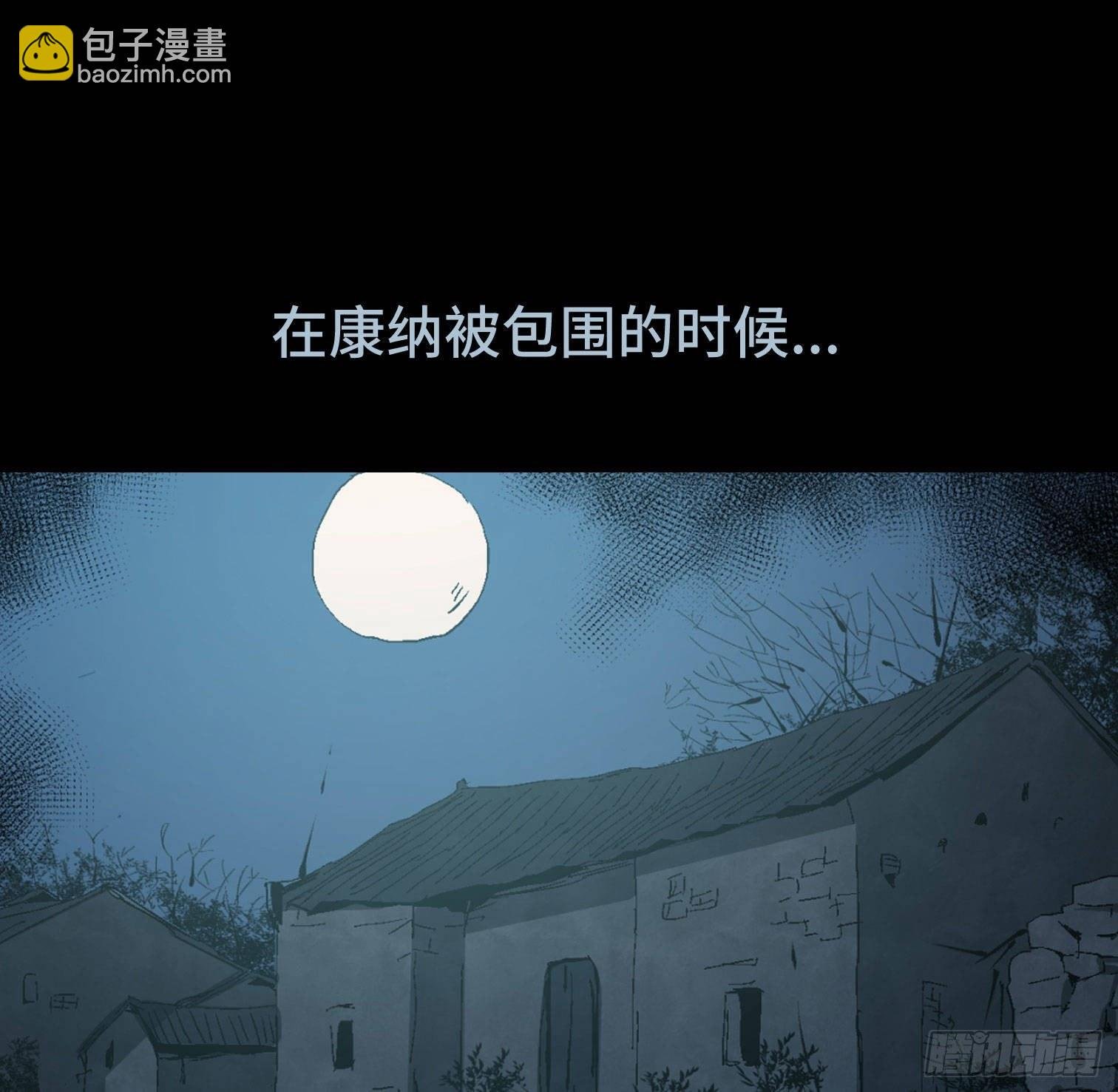 第三十二话 过往