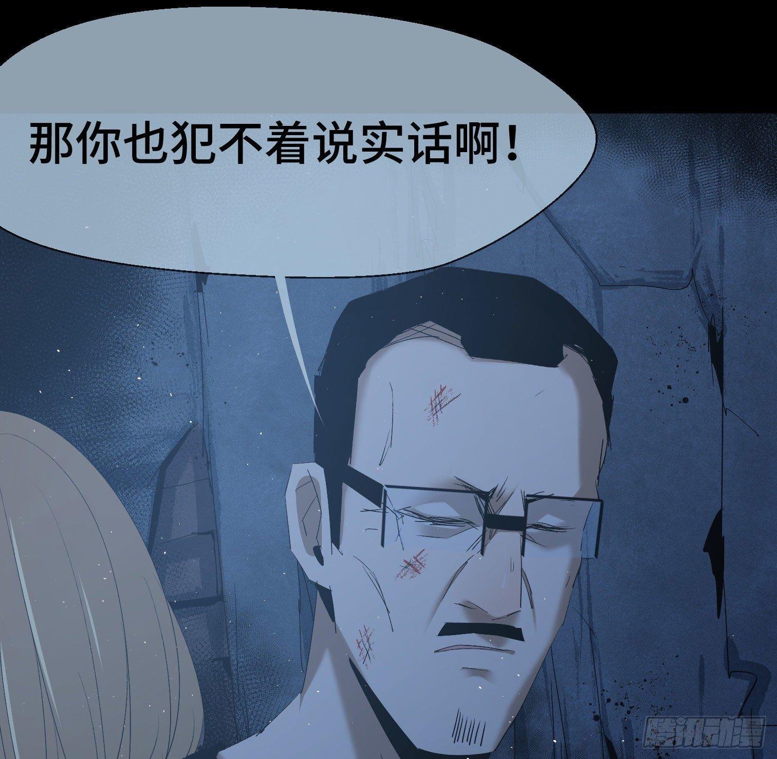 第三十二话 过往
