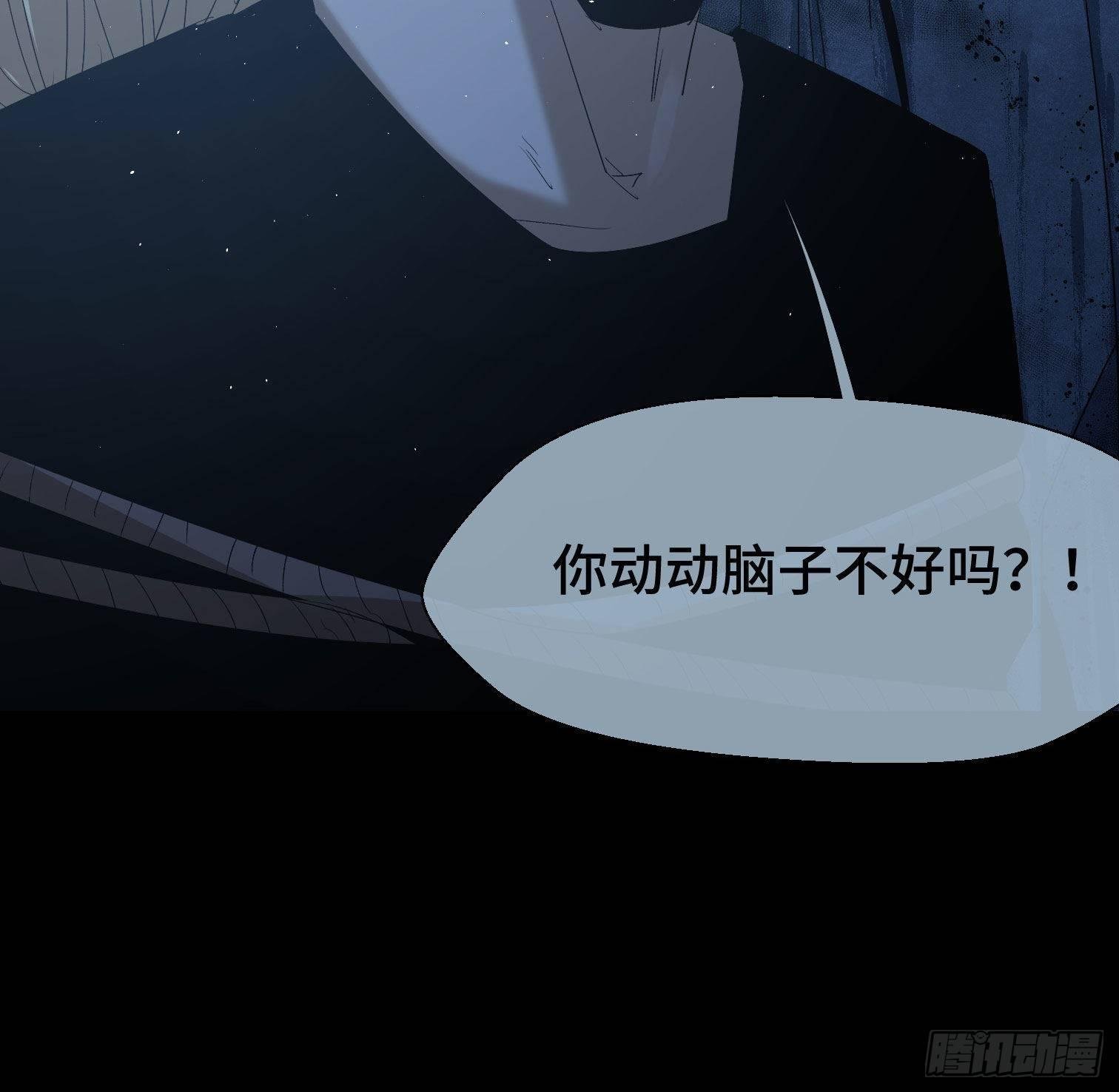 第三十二话 过往