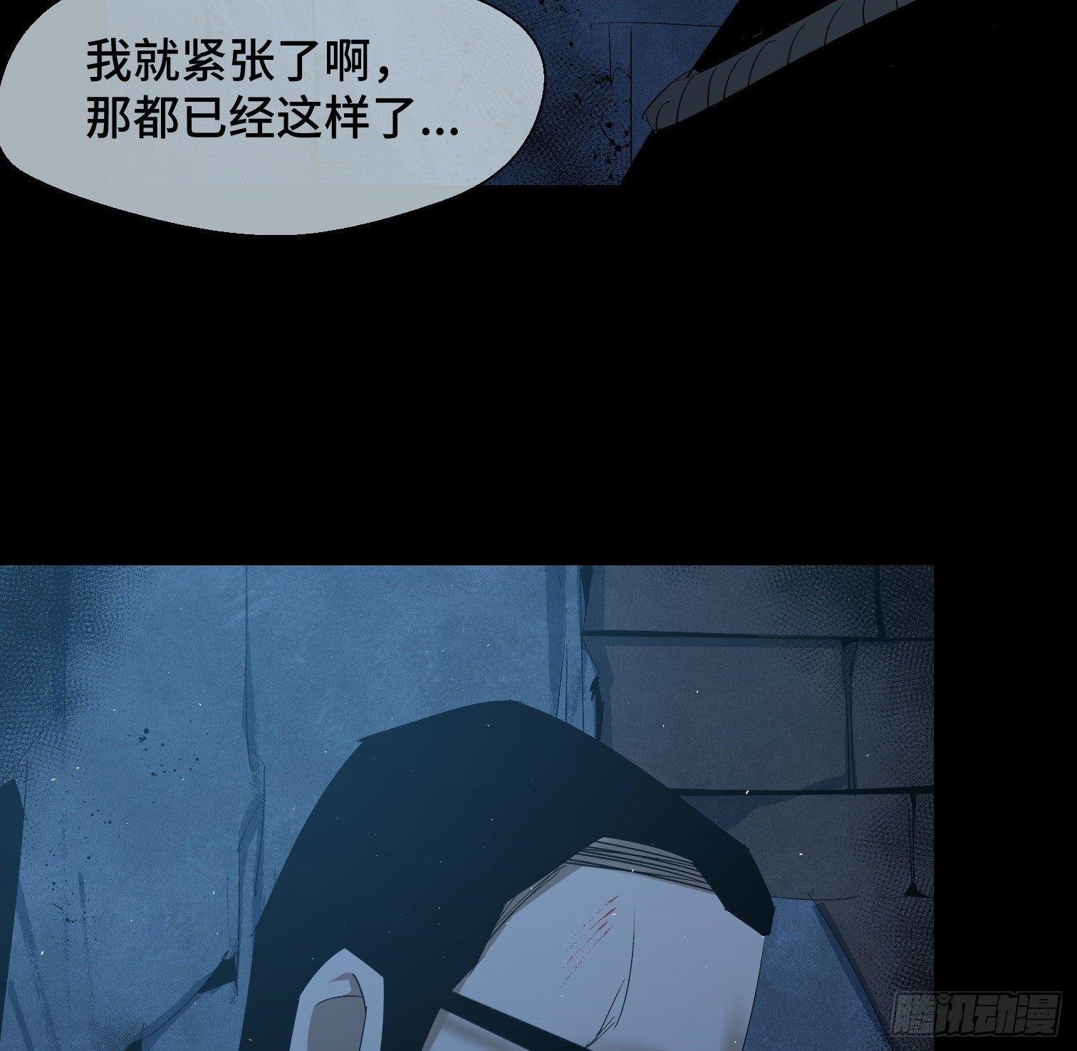 第三十二话 过往