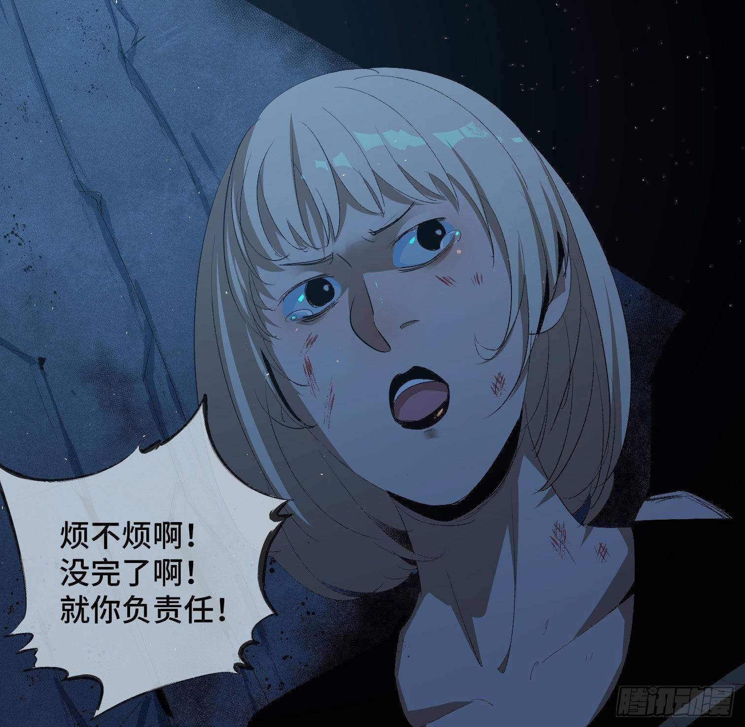 第三十二话 过往