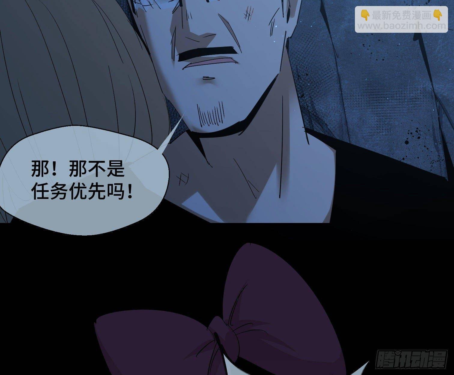 第三十二话 过往