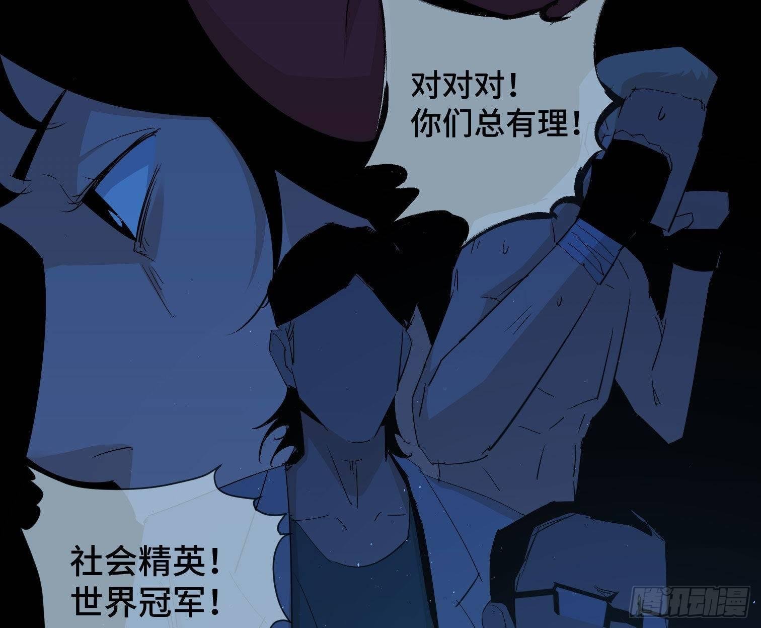 第三十二话 过往
