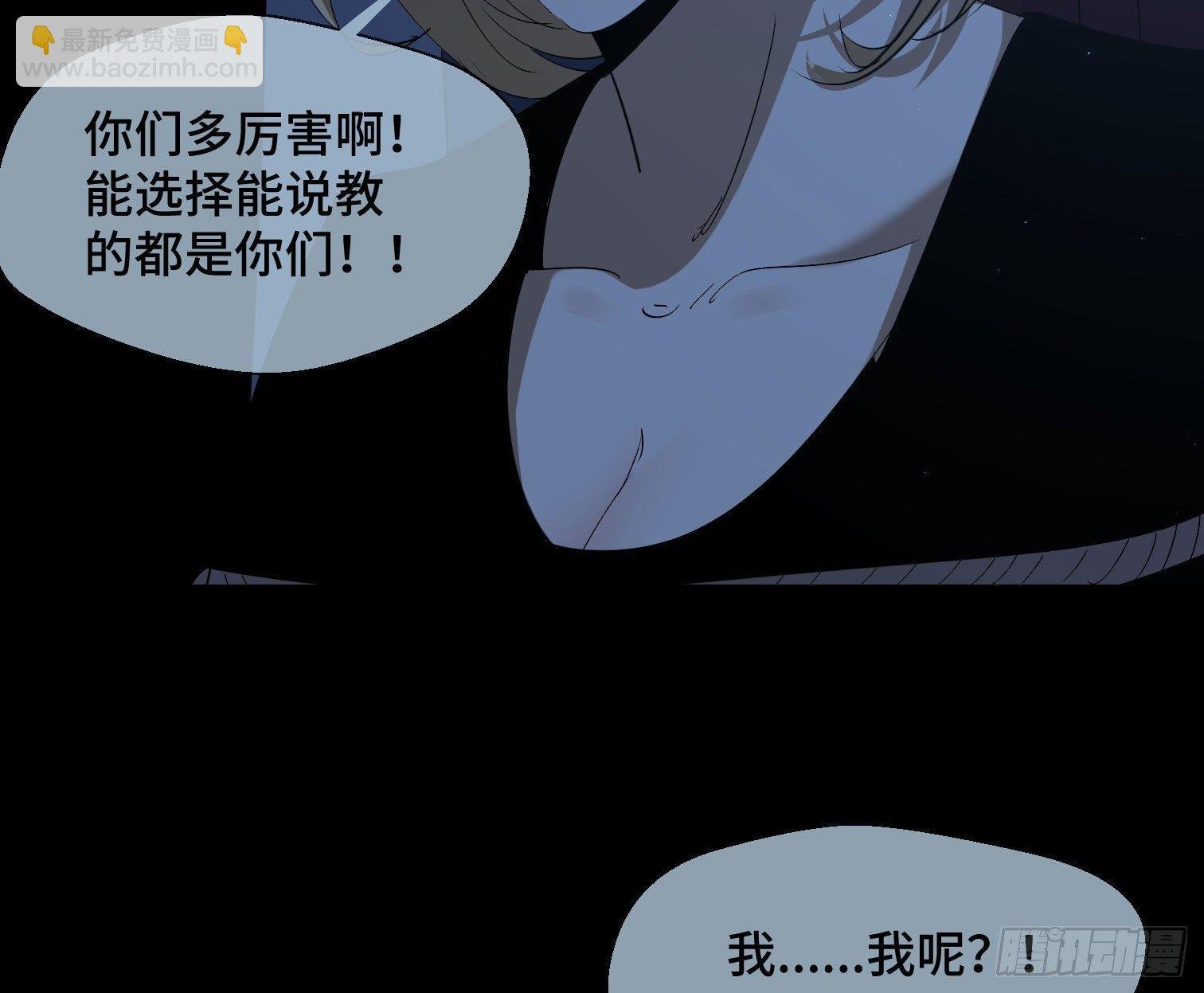 第三十二话 过往