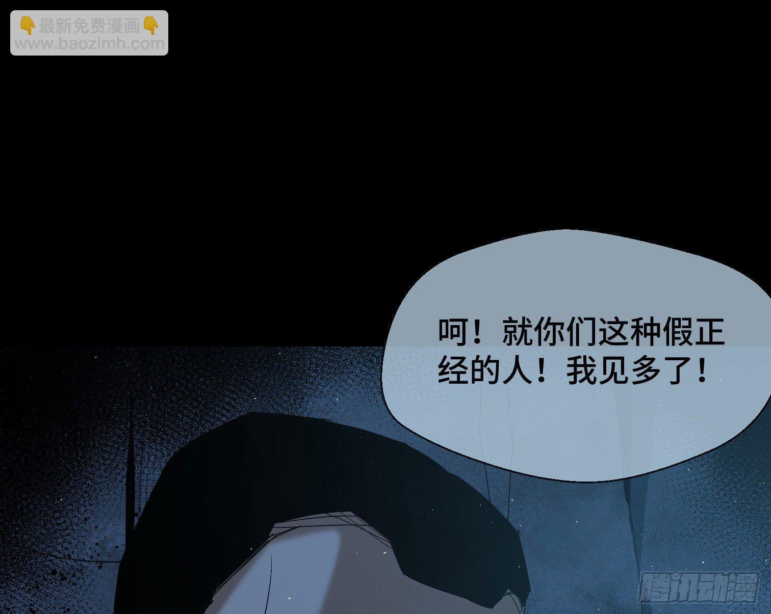 第三十二话 过往