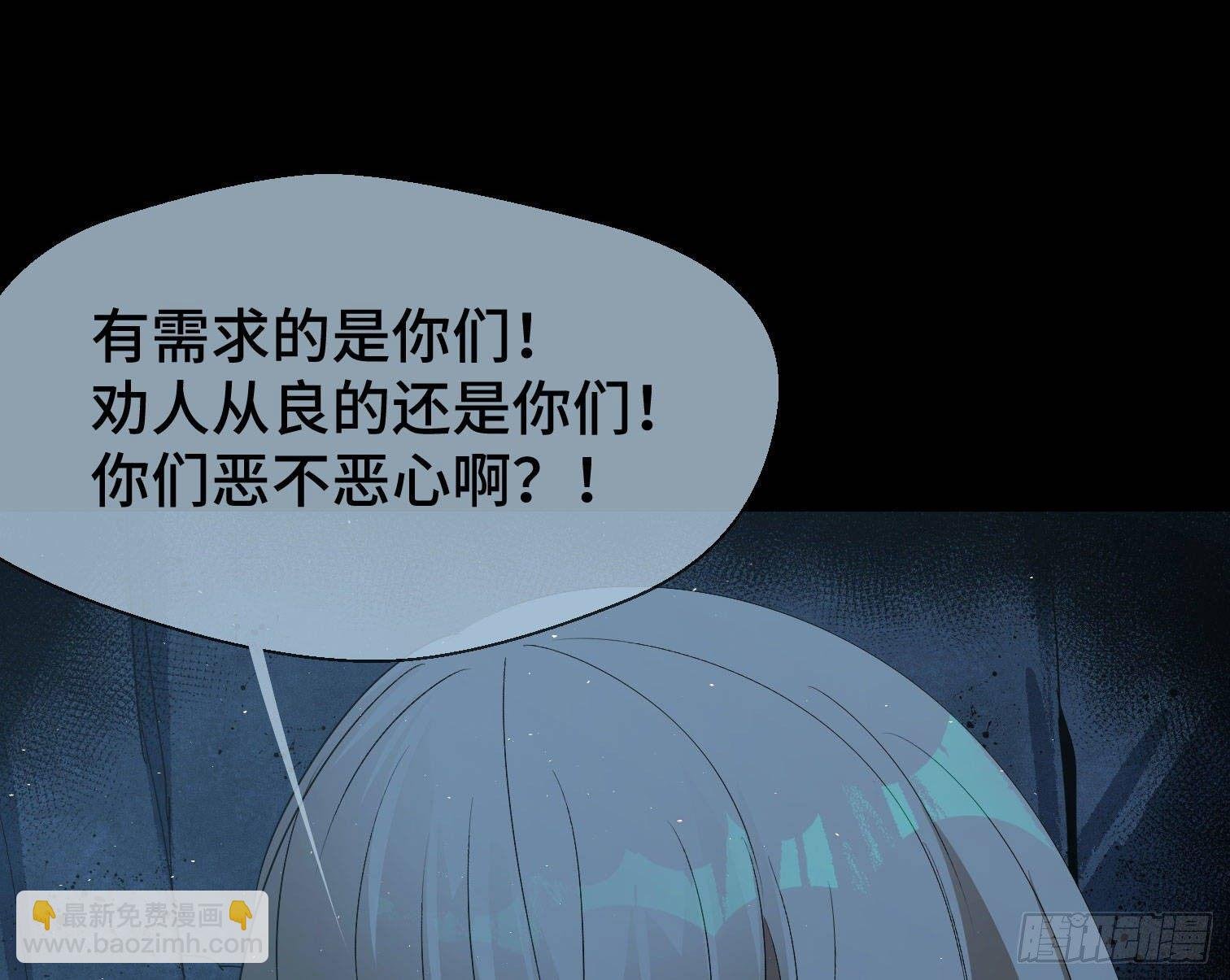 第三十二话 过往