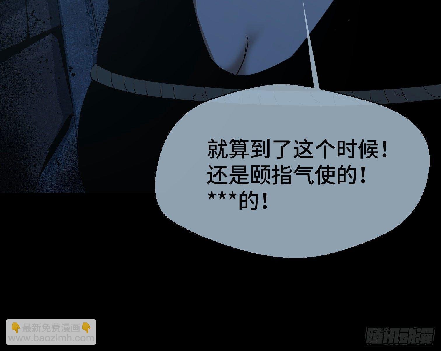 第三十二话 过往
