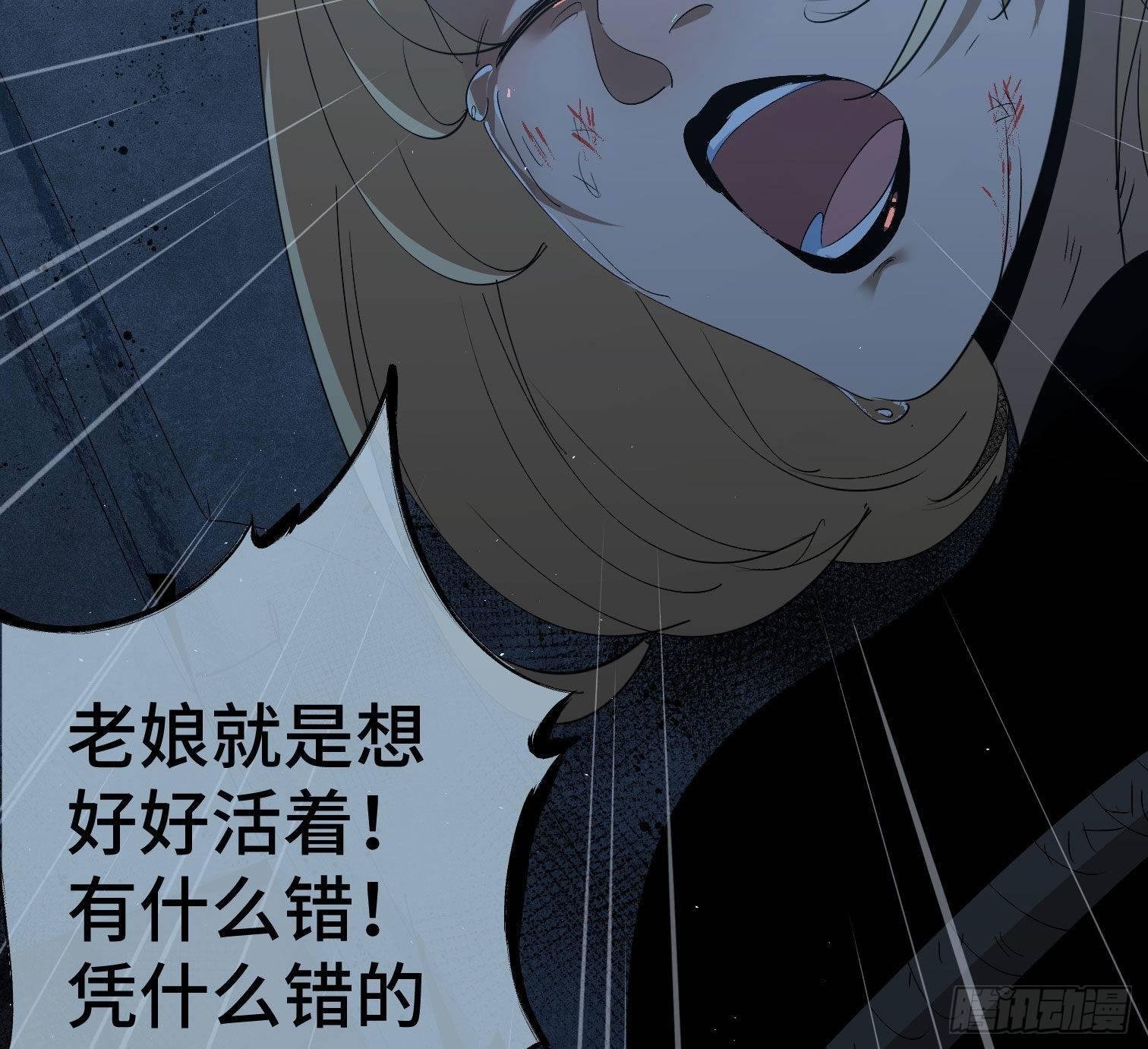 第三十二话 过往