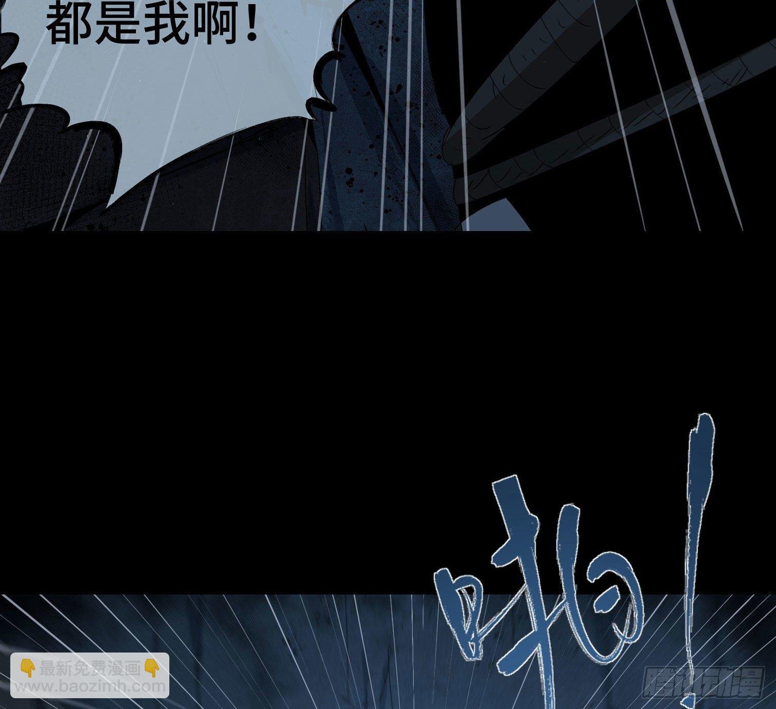 第三十二话 过往
