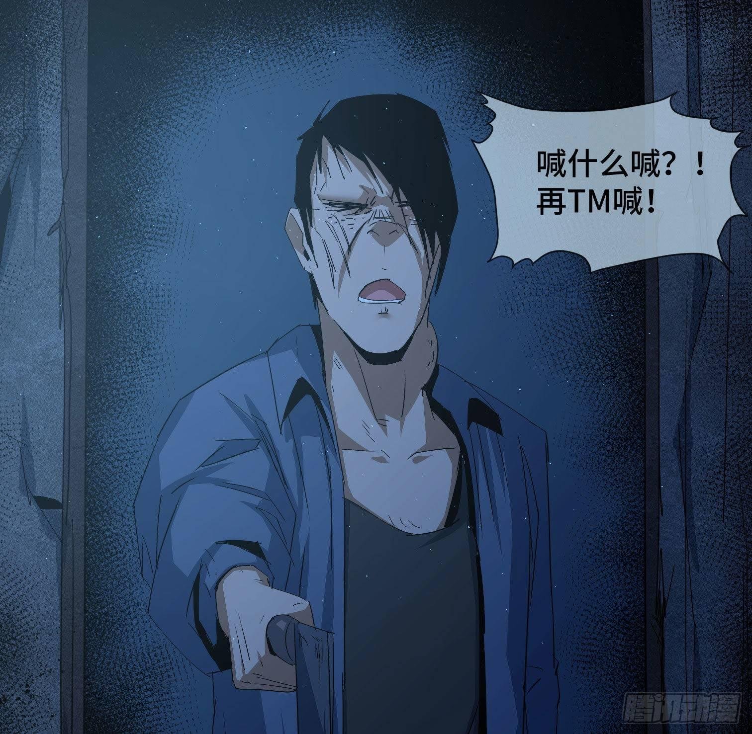 第三十二话 过往
