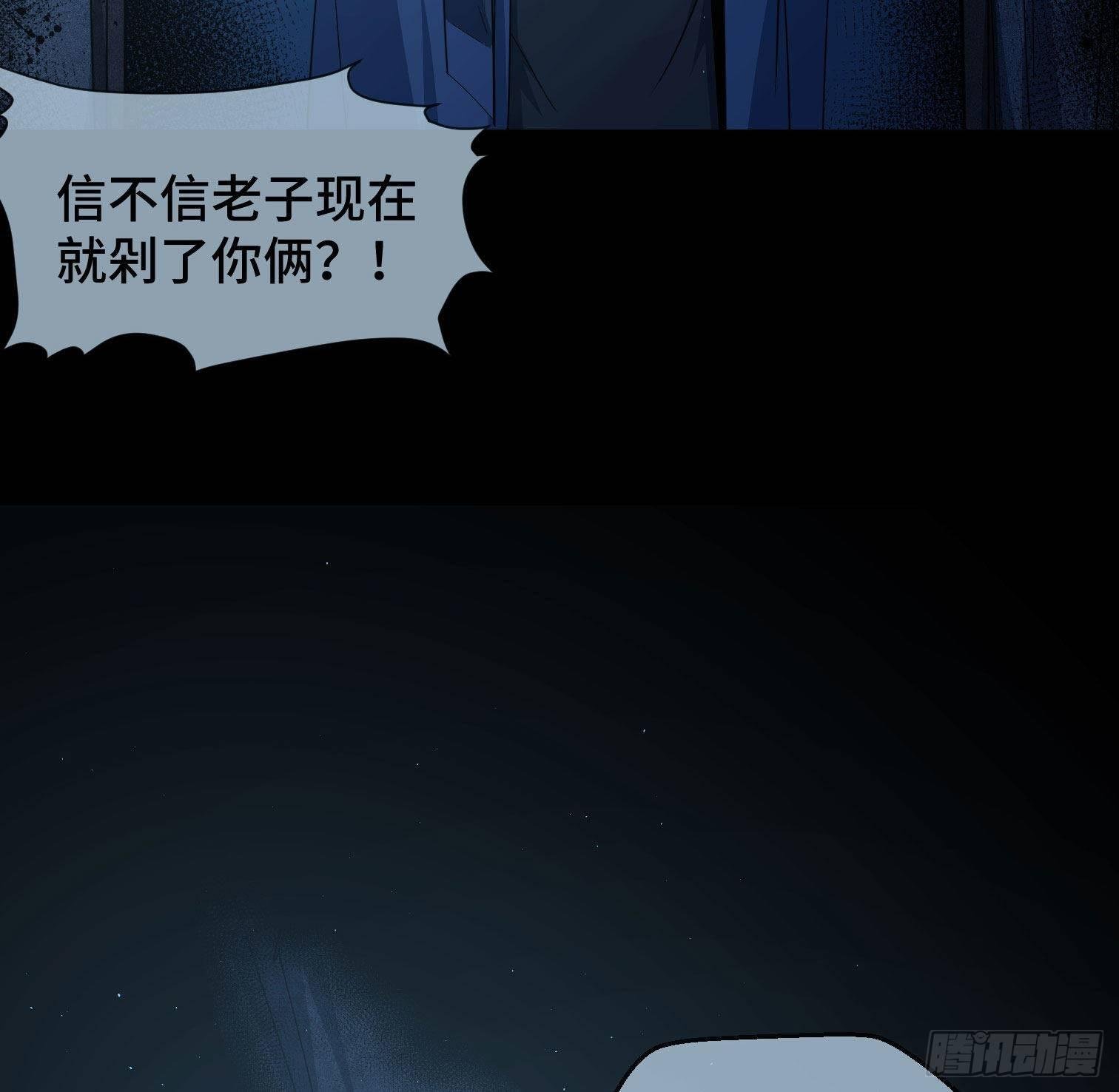第三十二话 过往