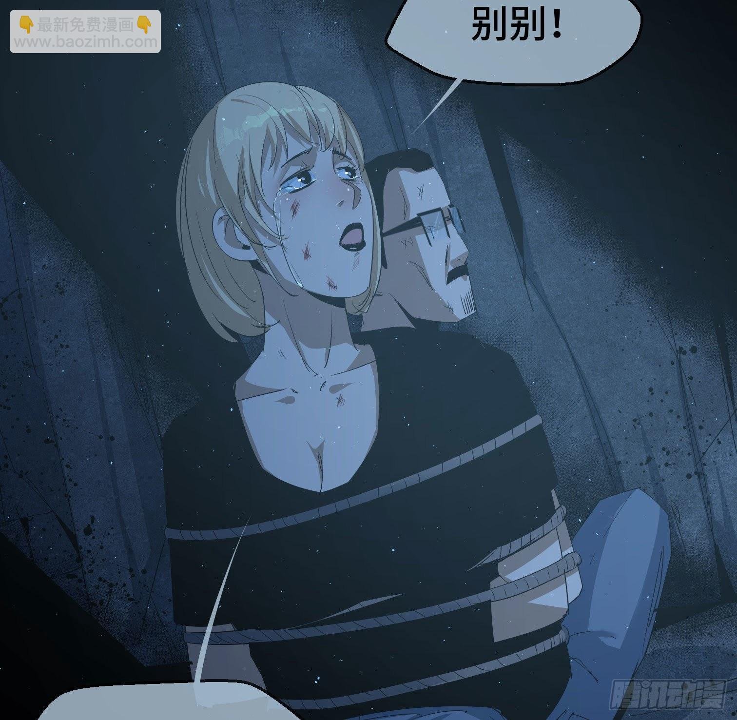 第三十二话 过往