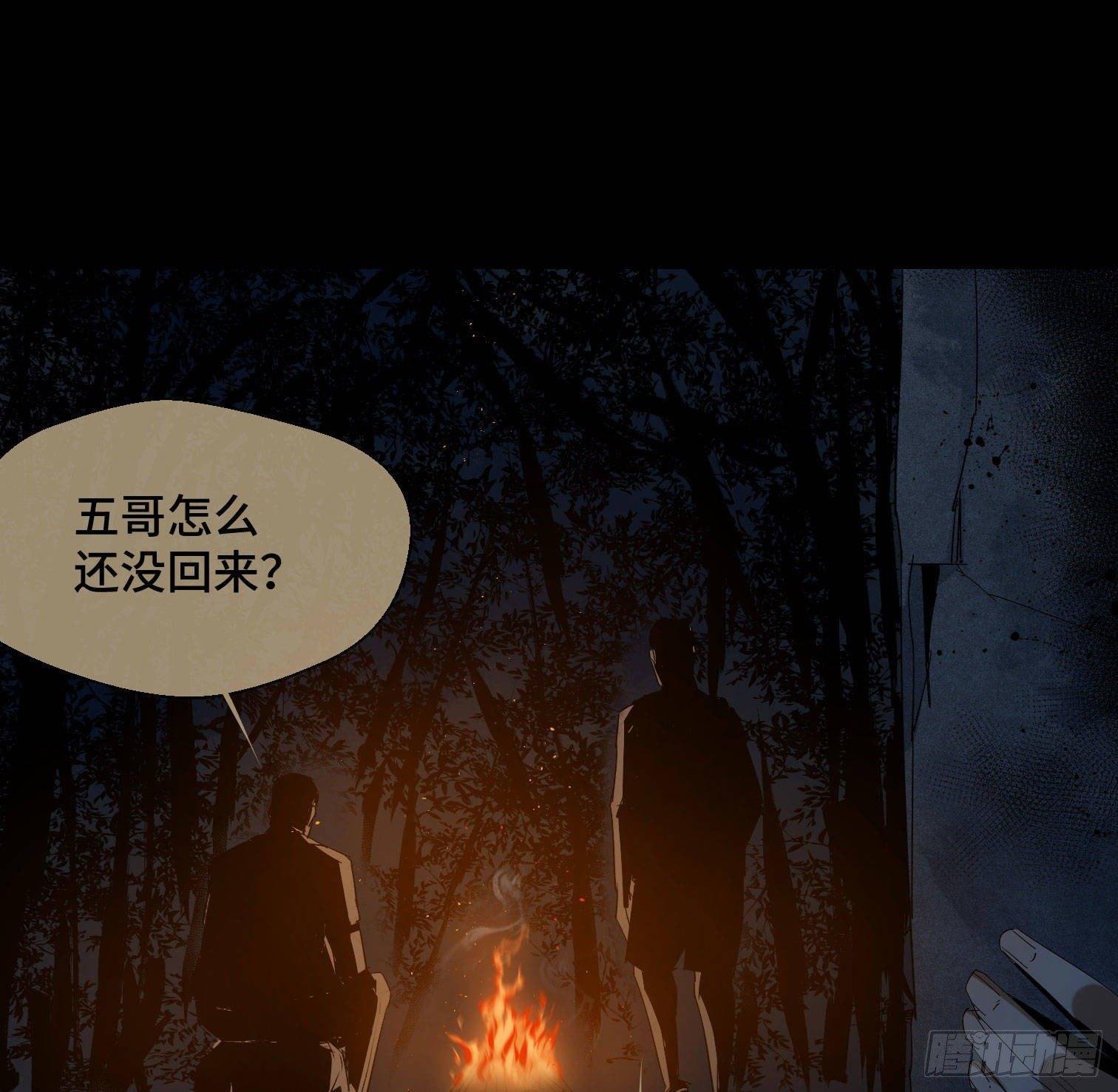 第三十三话 逃亡