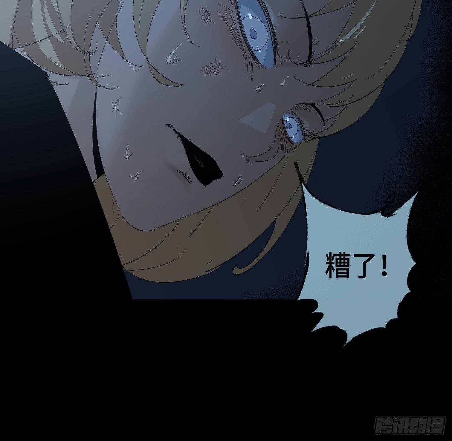 第三十三话 逃亡