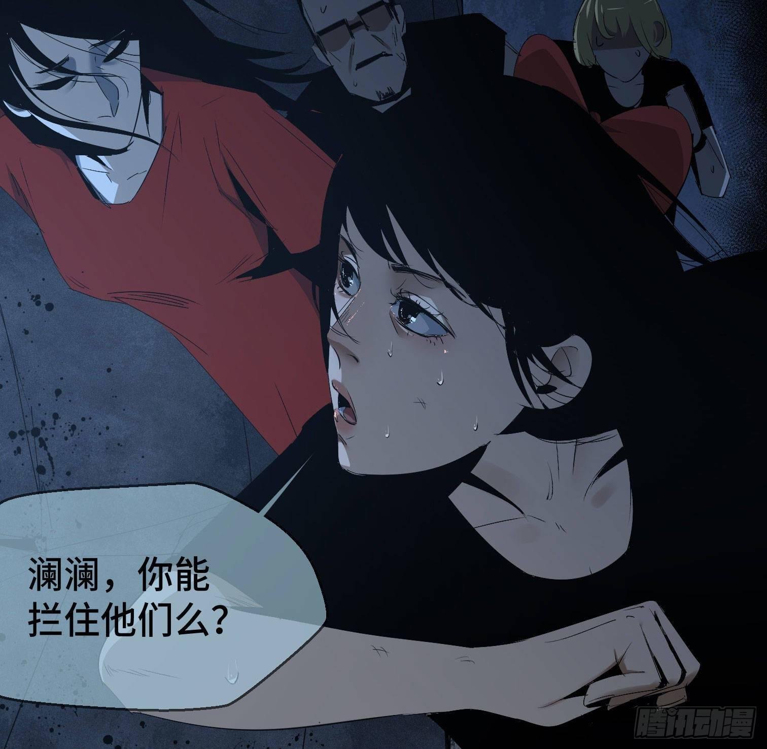 第三十三话 逃亡