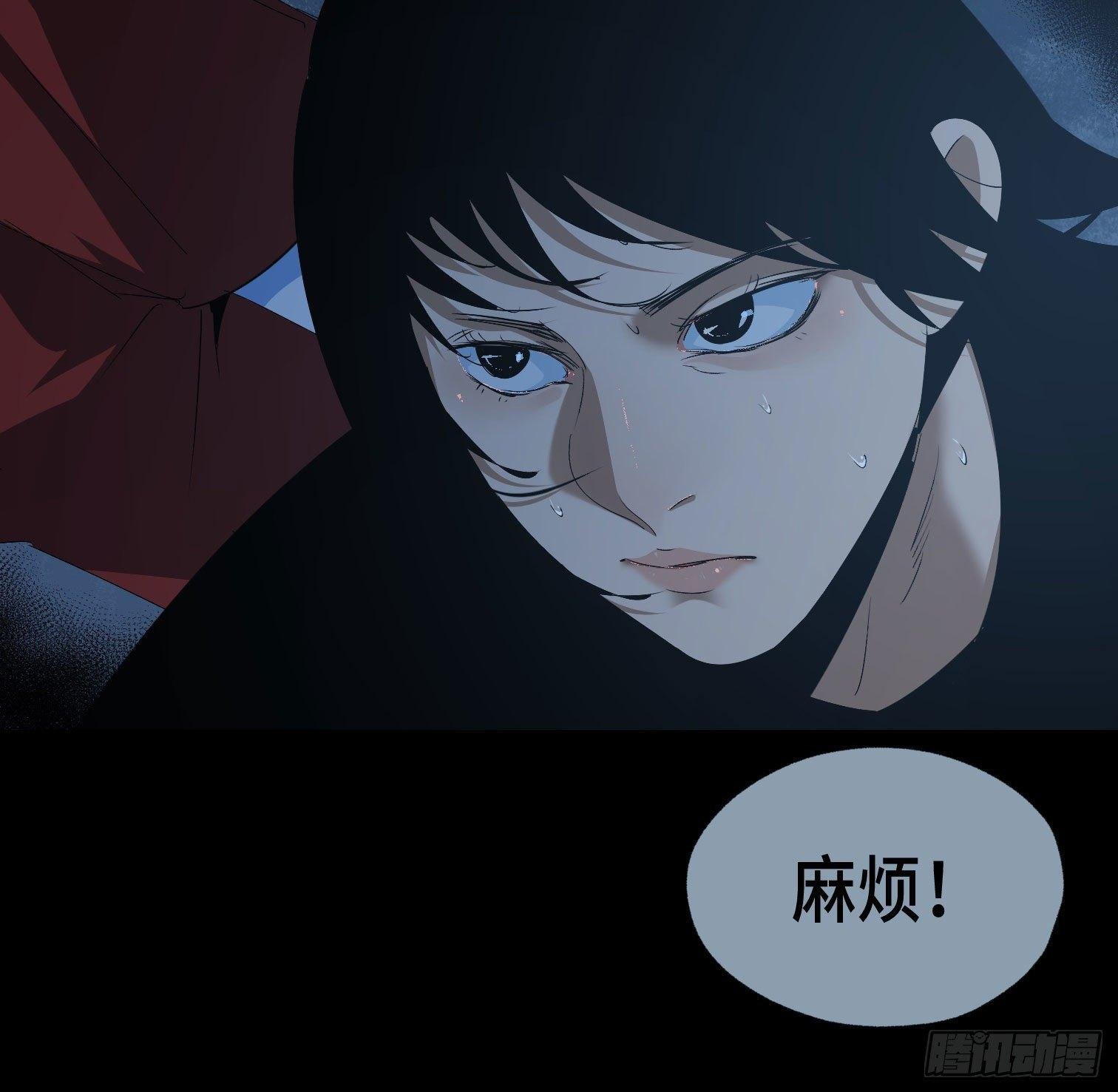 第三十三话 逃亡
