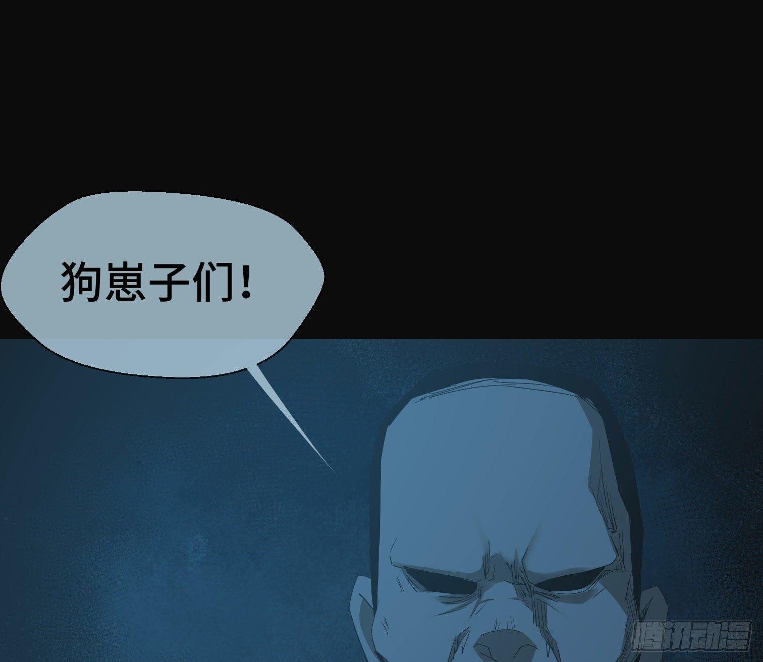 第三十三话 逃亡
